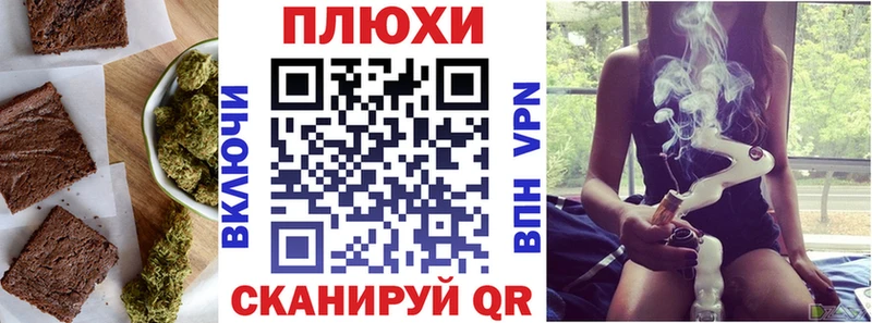 Еда ТГК конопля  цены наркотик  Семилуки 