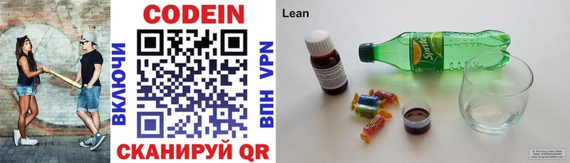как найти закладки  Семилуки  Codein напиток Lean (лин) 