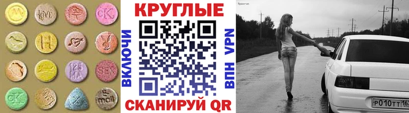 даркнет сайт  Семилуки  ЭКСТАЗИ 280 MDMA 
