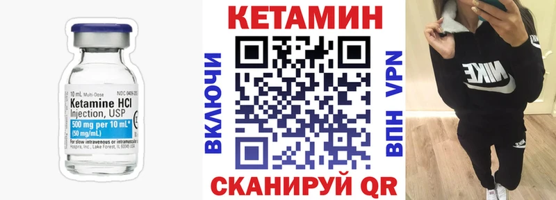 цена hydra онион КЕТАМИН VHQ Семилуки
