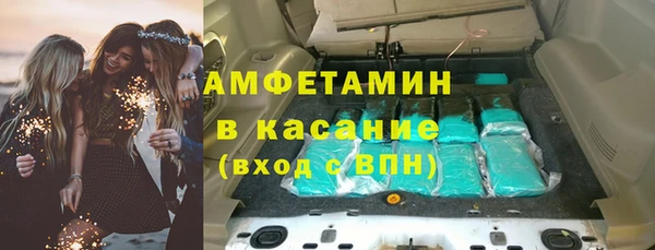 ALPHA PVP Аркадак