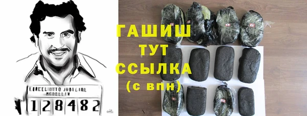 синтетический гашиш Армянск