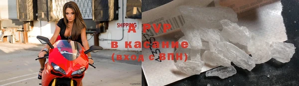 ALPHA PVP Аркадак