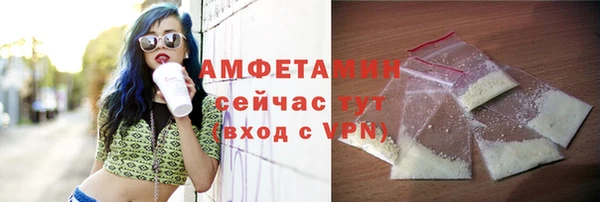 ALPHA PVP Аркадак