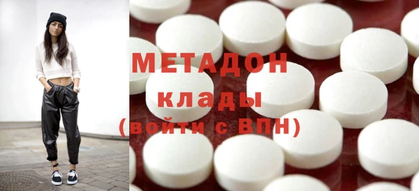 альфа пвп Балахна