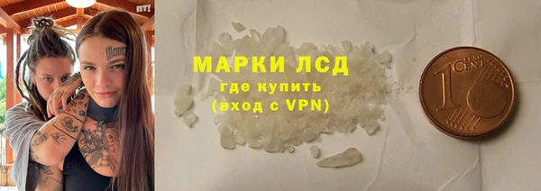 синтетический гашиш Армянск