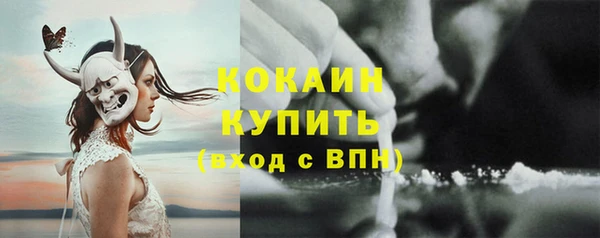 COCAINE Балабаново