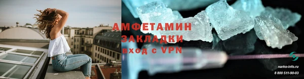 ALPHA PVP Аркадак