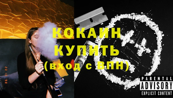 синтетический гашиш Армянск