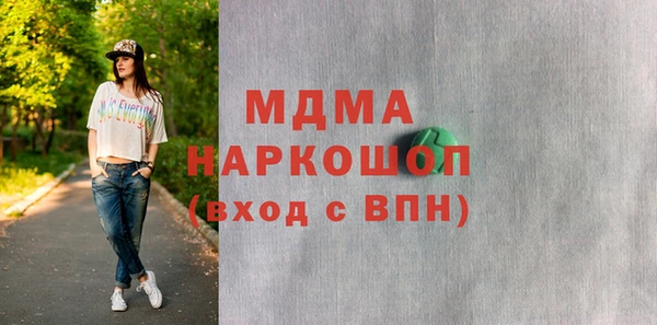 синтетический гашиш Армянск