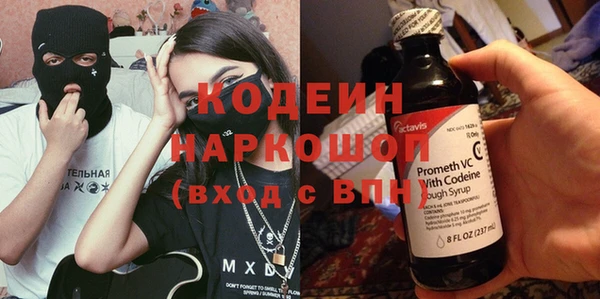 COCAINE Балабаново