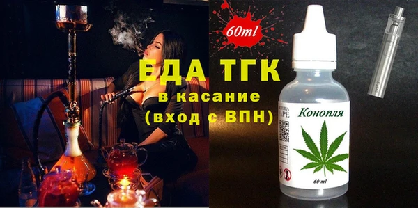 синтетический гашиш Армянск