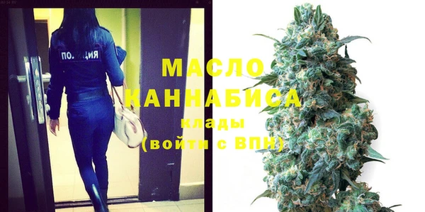 COCAINE Балабаново