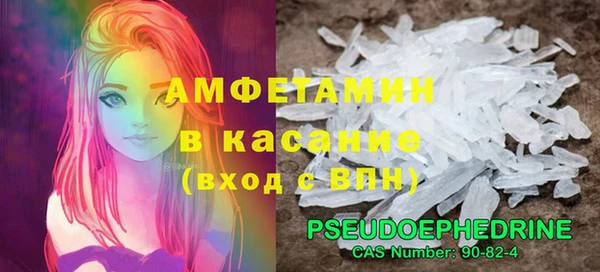 COCAINE Балабаново