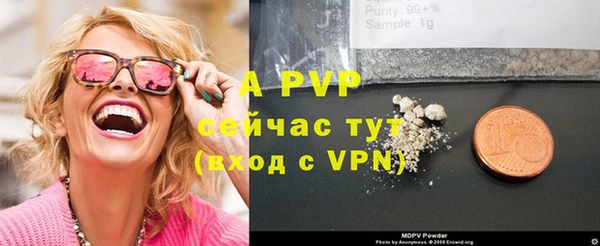 альфа пвп Балахна
