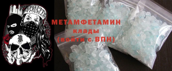 синтетический гашиш Армянск