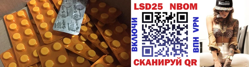 Лсд 25 экстази ecstasy  Семилуки 