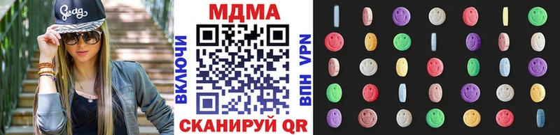 МДМА Molly  Семилуки 