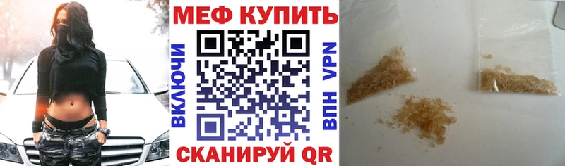 OMG как войти  наркота  Семилуки  Мефедрон VHQ 