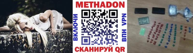 Метадон VHQ  где найти   Семилуки 