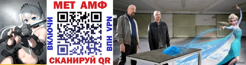 Метамфетамин кристалл  Семилуки 