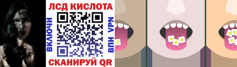 Марки N-bome 1,8мг  Семилуки 