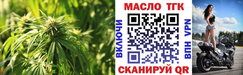 darknet официальный сайт  Семилуки  Дистиллят ТГК жижа 