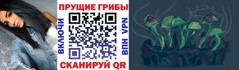 Галлюциногенные грибы ЛСД  Семилуки 